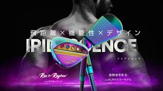 KAMUIWORKSJAPAN - IRIDESCENCE「イリデッセンス」 REX\u0026REGINA（レックス\u0026レジーナ）