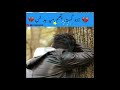 lag hey blai jigro yaaroo ho yaaroo new sad😢 kashmiri whatsapp status