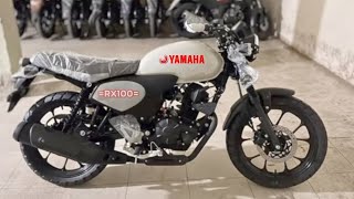 Yamaha RX100 New 2024 Model Launch Date Announced | Final Look & Price | Yamaha  RX 100cc Retro Bike
