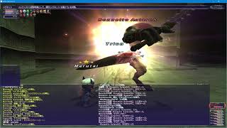 FF11 2023年9月 アンバスケード1章 難易度とてむず　青/黒ソロ　フェイスの絆あり：FFXI Ambuscade vol.1 September,2023（CL139）Blu/Blm Solo