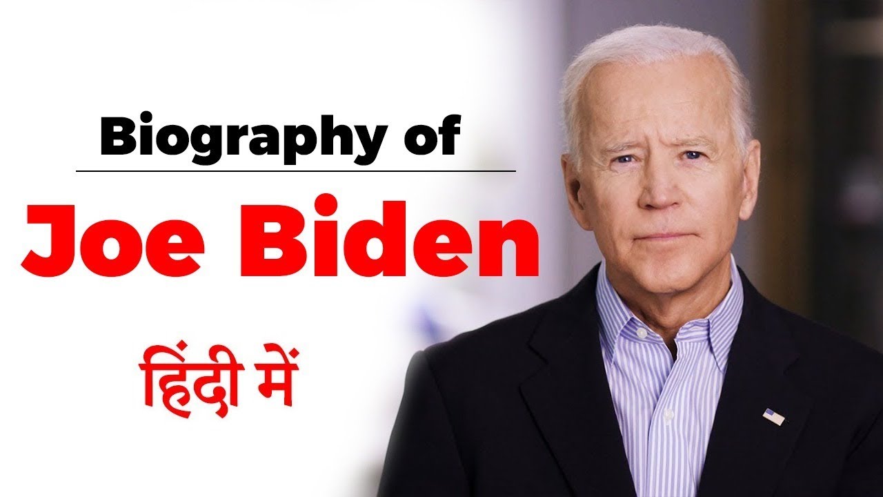 Biography Of Joe Biden, Former Vice President Of USA And 2020 ...