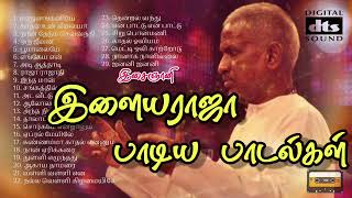 இளையராஜா பாடிய பாடல்கள் melody songs HQ1080p #cinemajunction #illayaraja_hits #tamilmelodysongs