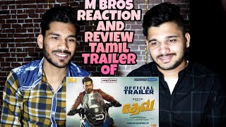 M BROS REACTION AND REVIEW ON Dev [Tamil] - Official Trailer | Karthi, Rakul Preet Singh