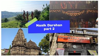 Nashik Tourist Places | Sita Gufa| Panchavati | Kapaleswar Mahadev | Sita kund | Bajrang mandir