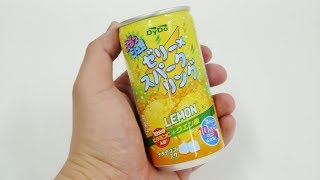 「ぷるッシュ!! ゼリー×スパークリング レモン」をコップに注いでみた様子