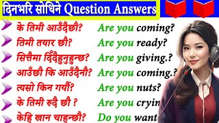 थाहा हुनैपर्ने English को प्रश्नउत्तरहरु Basic English Speaking Practice with Daily Use Nepali वाक्य