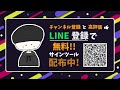 【1000円から逆転】視聴者が初月で300万円！たった１日で資金を100倍にする勝率90％超えの稼ぐに特化した１分手法！【バイナリーオプション】【ハイローオーストラリア】【必勝法】【fx】