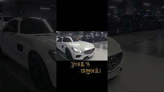 눈물의 폭탄 세일 _ 벤츠 AMG GT 4.0 (주인을 찾습니다.)  #중고차 #sale