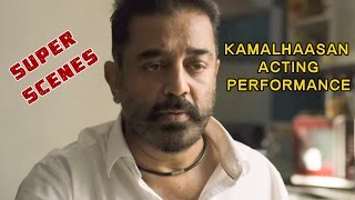 Kamalhaasan Acting | Super Scenes | Ellam Inba Mayam | Tamil Super Scenes