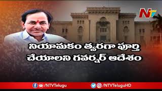 New Governing Councils Established for Telangana Universities | NTV