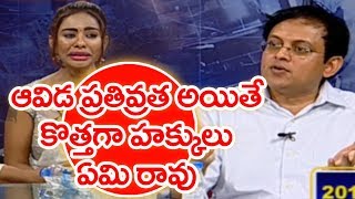 Again I Am Saying Do Not Talk About Prostitution As If It Is Your Personal Right | Babu Gogineni