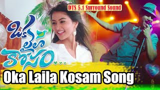 Oka Laila Kosam Video Songs - Oka Laila Kosam - Naga Chaitanya, Pooja Hegde