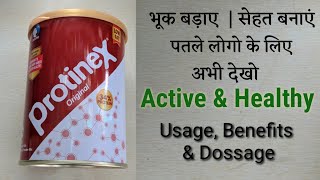 Protinex Powder | वज़न बढ़ाने के लिए कैसे लेना चाहिए | Uses, Benefits