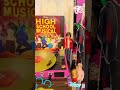 Memories￼ high school musical vinyl - breaking free