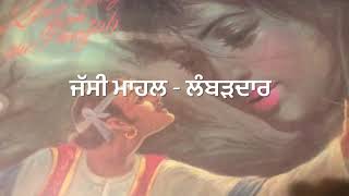 MERI MORNI JATTI-ਮੇਰੀ ਮੋਰਨੀ ਜੱਟੀ MOHD SIDDIQ RANJIT KAUR-1972-ORIGINAL PUNJABI