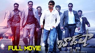 Baadshah Jr.NTR, Kajal Aggarwal Telugu Movie  || Film Factory