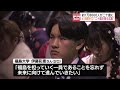 2024年度福島県では1万8098人が二十歳に　41市町村で式典開催