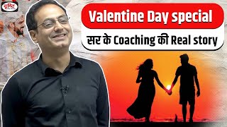 Valentine's Day Special❤(सर के Coaching की Real Story) Dr. Vikas Divyakirti Sir @UPSCIASGuru