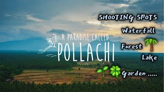 Popular Shooting🎥 Spot| Aliyar Lake | Waterfall |Pollachi🌴🌿 Coimbatore| Paradise Called Pollachi