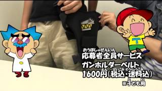 【てれびくんオフィシャルムービー】てれびくんTV　8月号2013