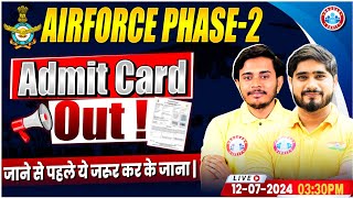 Airforce Phase 2 Admit Card Out 📢 | Important Instruction Airforce Phase 2 Admit Card