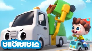 쓰레기차가 왔어요!🚛 | 쓰레기들이 숨어요 | 네오와 그레이스 | 베이비버스 인기동요 | BabyBus