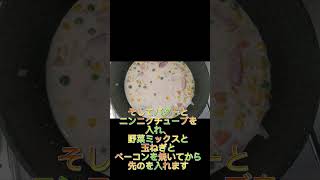 たらこクリームパスタ風料理