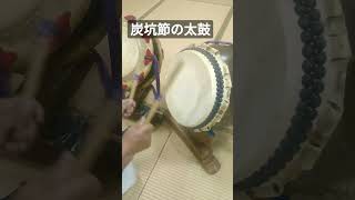 盆踊りの太鼓（炭坑節）師匠の演奏