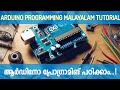 Arduino Programming Malayalam Tutorial | Yes Tech Media |