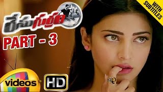 Race Gurram Telugu Full Movie w/subtitles | Allu Arjun | Shruti Haasan | Part 3 | Mango Videos