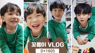 [육아일기] 꼬롱이 D+1605 동생이랑 엄마 아기 놀이