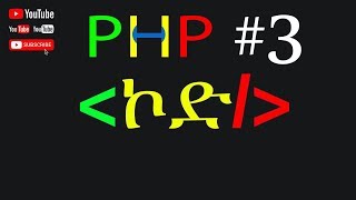 PHP for Beginners #3 - Writing Your First PHP Code and Crafting Dynamic Web Pages!🚀