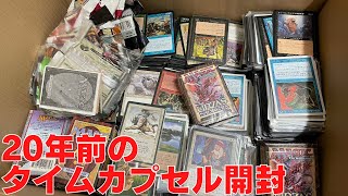 【お宝？】20年間放置されていたMTGカードを専門店スタッフがチェック！【東京MTGオンラインブース】