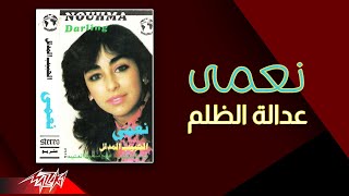 Nouhma - Adalet Al Zolm | نعمى - عدالة الظلم