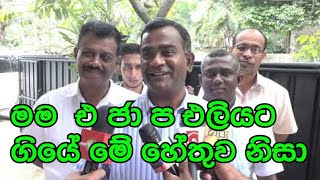 ලංකාවේ ස්වාධීනයි කියන කොමිෂන් සභා එකක්වත් ස්වාධින නැහැ