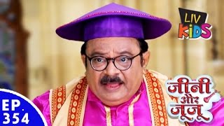 Jeannie aur Juju - जीनी और जूजू - Episode 354 - Jodi Competition