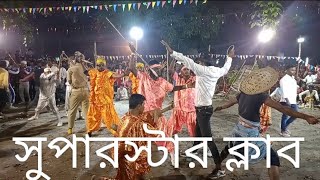 lathi khela muharram মুহাররম লাঠি খেলা 2024#stick game#lathikhela#lathikhela #muharram🇮🇳👍🏆