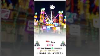 12 Rabi Ul Awwal Status | Rabi Ul Awwal Naat | Rabi Ul Awwal WhatsApp Status