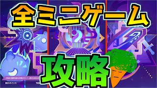 【コツ解説】ミニゲームやってみた！「スピリットを求めしウォーベン」#genshinimpact #原神 #シトラリ #オロルン