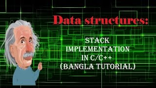 Stack - Implementation in C/C++ || Bangla tutorial