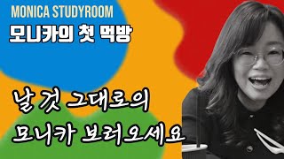 일상이지만 많은것이 담겨있는 영상) 다이어트 / 릴스 가성비 있게 만들기 / 필라테스 /오로라 특집 이야기