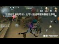 【第五人格】新求生者 雜技演員 技能介紹與實戰