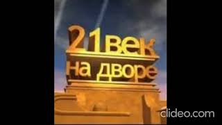 erger 2024...21-rd dar  David Gevorgyan.21 век. 21-րդ դար