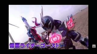 (仮面ライダー￼ゴースト)　　(ディープスペクター)