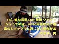 how to set up new inflatable sup....nutso流 ”初めてのセットアップ＂