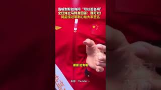 当听到粉丝询问“可以签名吗”，全红婵立马转身回答：我可以！随后接过笔耐心给大家签名