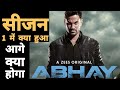 Abhay Season 1 Recap | Abhay season 1 Review | Abhay season 2 | Zee5 | Kunal Khemu | Abhay Series