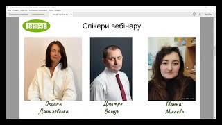 20.02.25 - Історія України, 8 клас