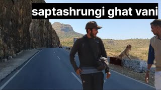 Saptashrungi Ghat video Vani | सप्तशृंगि घाट वानी |vani nashik maharashtra #saptashrungi