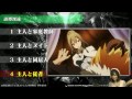 「ケイオスドラゴン」赤竜戦役×混沌戦争 合同ニコ生放送